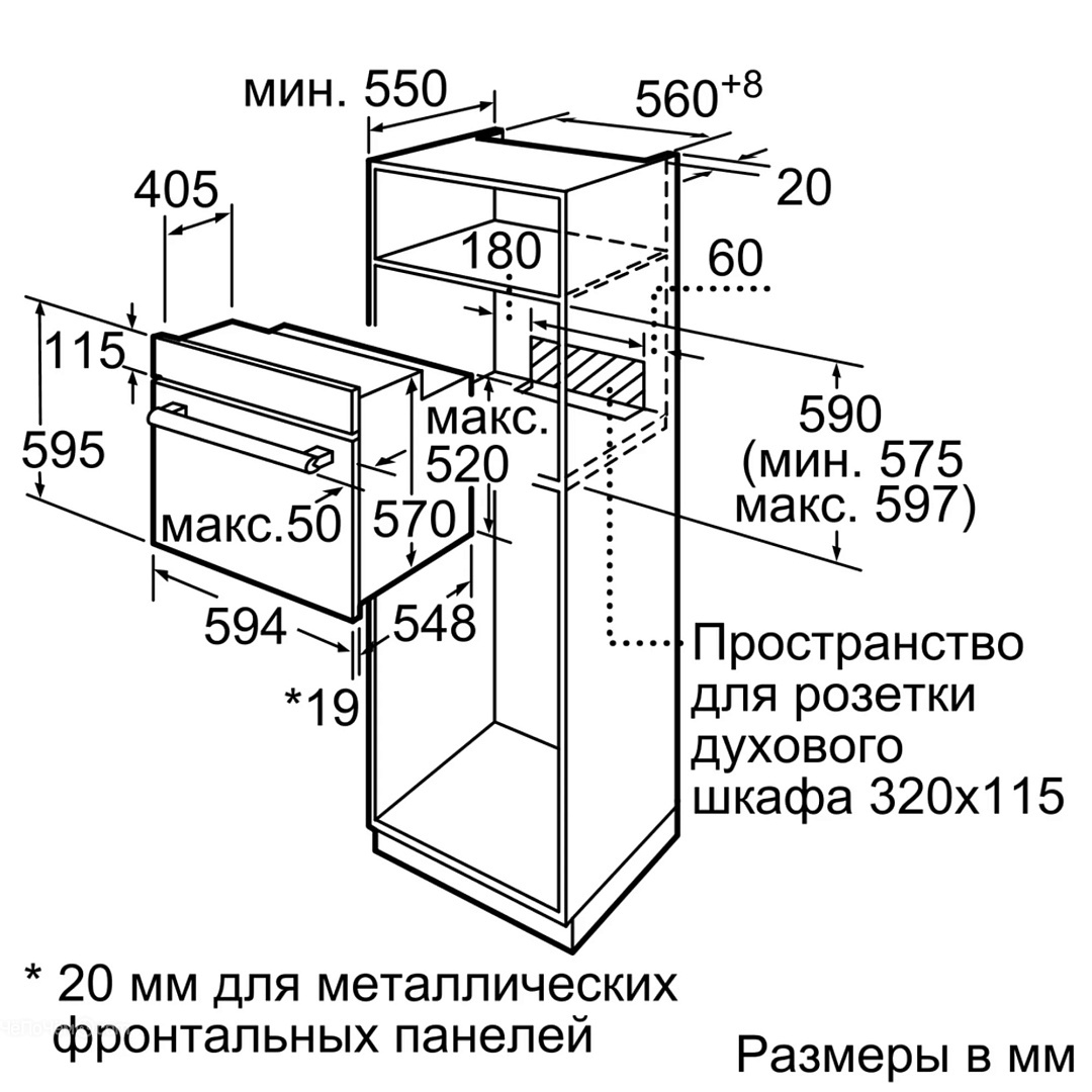 Духовой шкаф bosch hrg2382s1